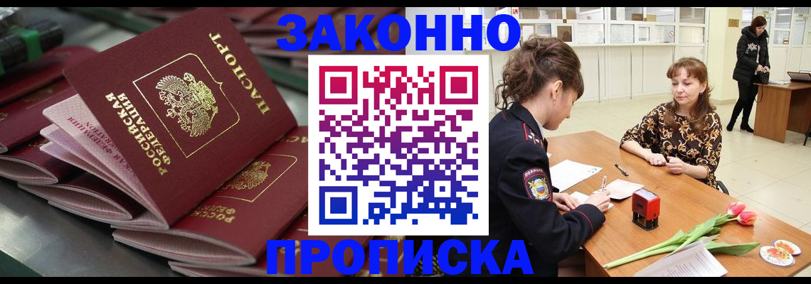 найти адрес прописки в Каменск-Уральске